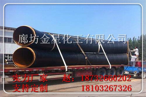 寶雞防腐保溫管及管件報價參考表
