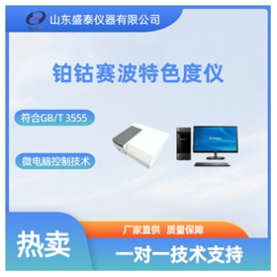 杭州研特色度儀中的計(jì)算機(jī)技術(shù)咨詢(xún) 專(zhuān)業(yè)解析與價(jià)值實(shí)現(xiàn)